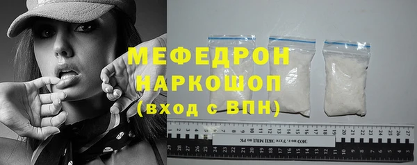 эйфоретик Бронницы