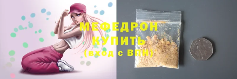 Мефедрон мука  Райчихинск 