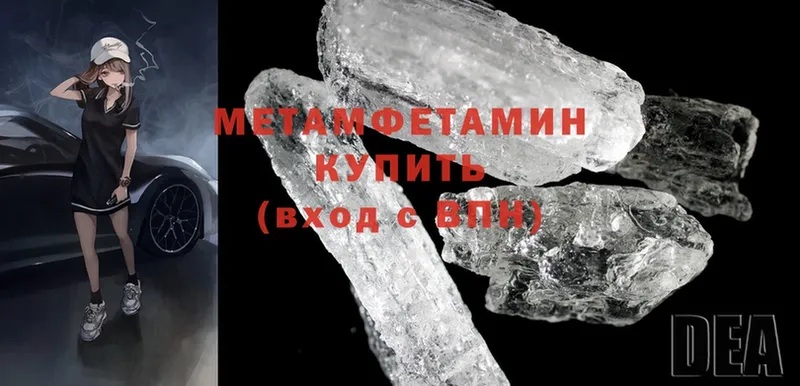 блэк спрут зеркало  мориарти какой сайт  МЕТАМФЕТАМИН Methamphetamine  Райчихинск 